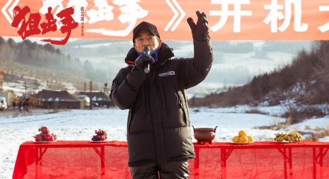 劳模张艺谋又开机了!父女联手拍《狙击手》