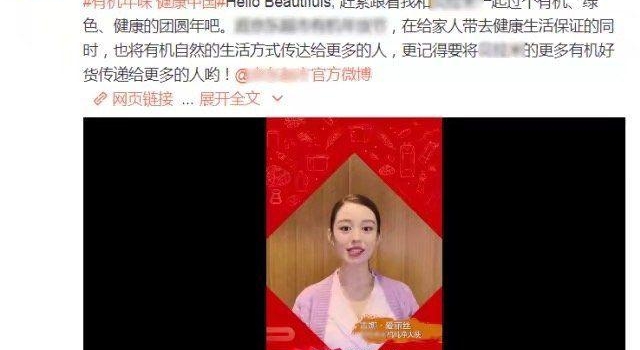 吉娜挺8月孕肚代言,浓妆也挡不住肉肉脸,有孕妈内味了