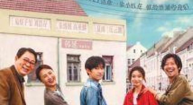 《送你一朵小红花》票房突破8亿 导演拍过《滚蛋吧!肿瘤君》