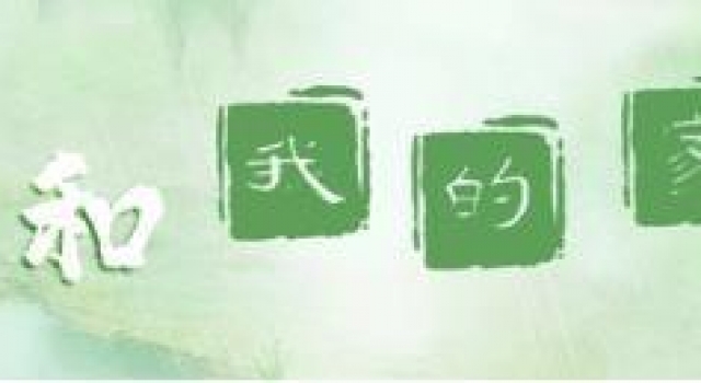 万茜:益水有情,湘思无限丨我和我的家乡