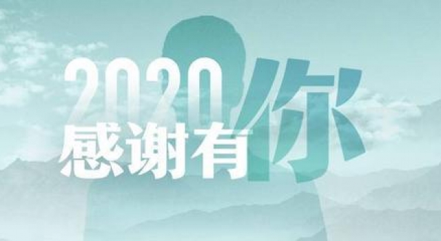 换一种姿势过周末 封面新闻请你听音乐会啦|用户节福利