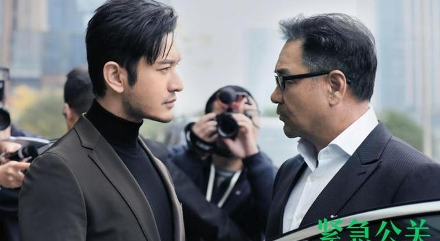 《紧急公关》定档16日“招黑体质”黄晓明能否当好公关先生?