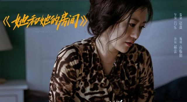 国产独白剧《听见她说》:这一次,由女性来讲自己的痛苦、挣扎