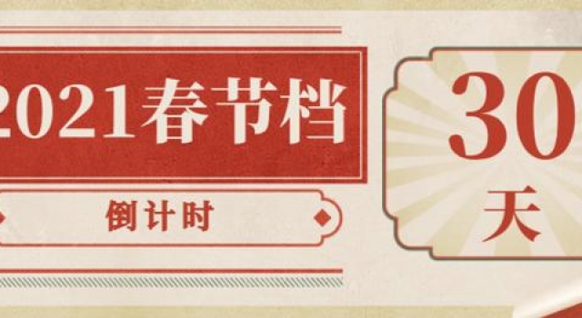 小朋友才做选择,30天后我全都要