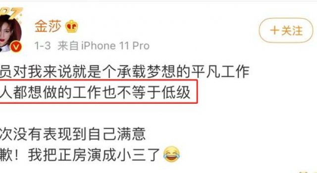 金莎&郝蕾手撕章子怡:别打脸了,不是每个人都像你一样好命