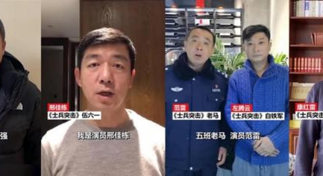 《士兵突击》主演同框,王宝强面容憔悴,与张国强差14岁像同龄