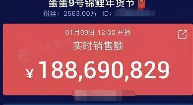 小丑竟是我自己?辛巴家族直播再翻车