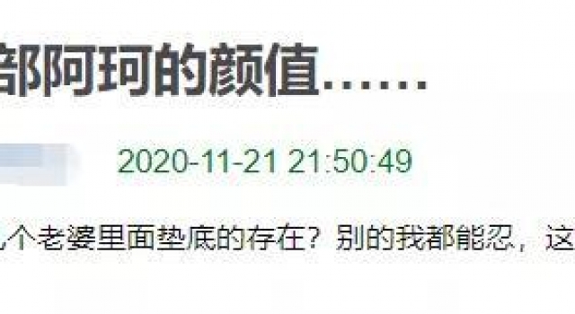 曾艳压李嘉欣,如今沦落到酒吧卖唱?还做起了直播当网红,太惨了