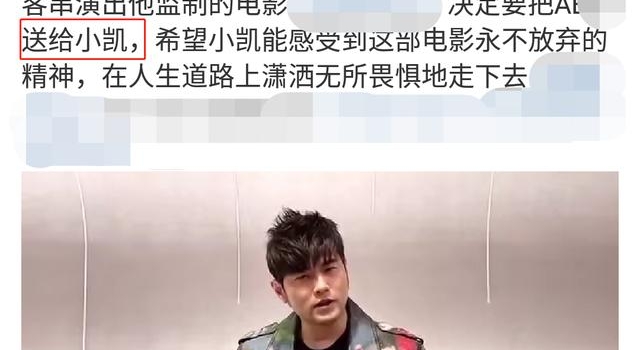 王俊凯获偶像周杰伦送51万豪礼!激动到手抖,绝版赛车意义重大