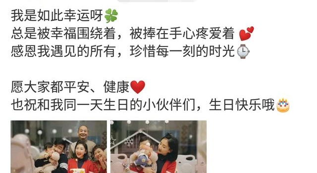 何雯娜晒照庆生,至少5个卫生间的豪宅再曝光,老公送礼却被质疑