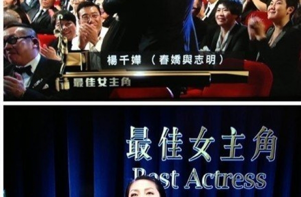 杨千嬅靠老板得影后 与郑秀文交恶17年