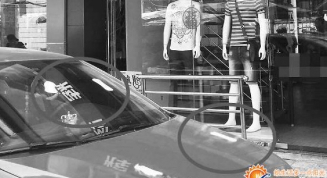 惊！女子路边停车遭“羞辱” 取车时爱车被贴卫生巾