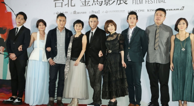 第52届金马奖红毯之夜 《醉生梦死》主创现身