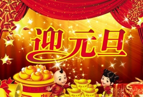 2015ҵԪ״ Ϊ칲ҵ