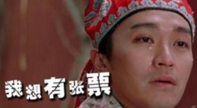 2016春运首轮抢票高峰于本周开启 热门线路被秒杀