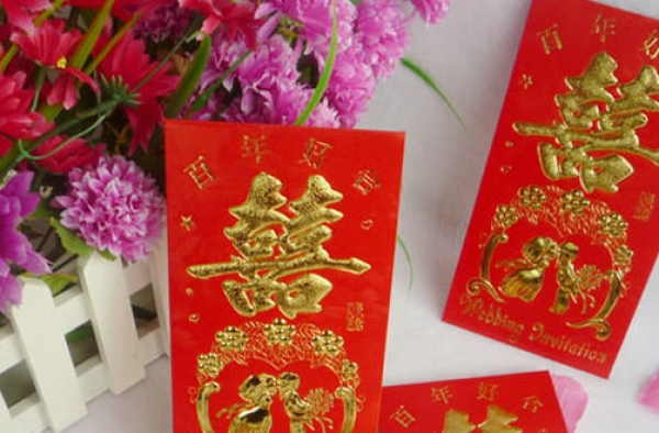 送朋友的结婚红包怎么写？ 婚礼红包的写法与格式有讲究