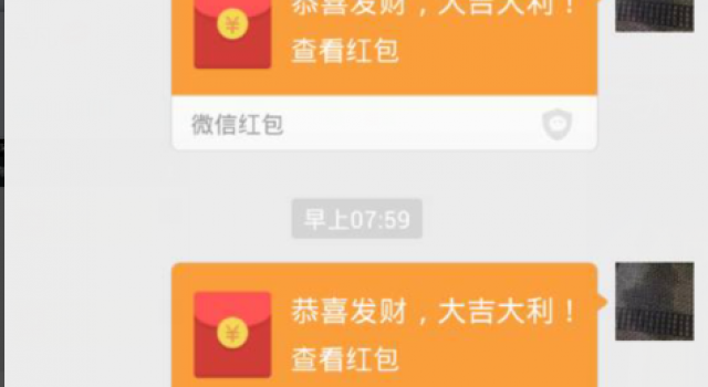 你还不懂微信红包怎么发？ 那你就out了