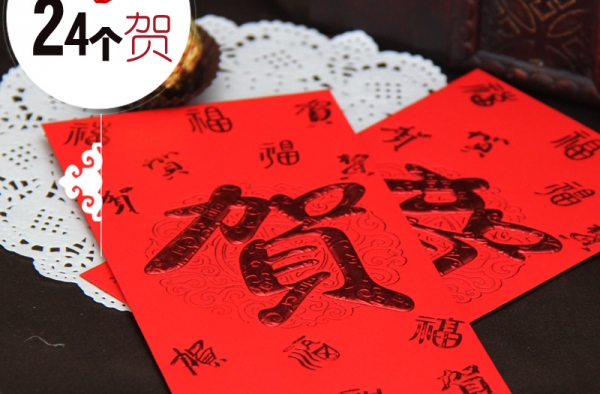 过年红包包多少吉利？ 大家拿得开心自己也不丢失面子