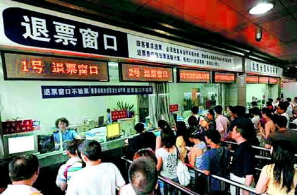 掌握火车退票节点 抢不到票也选择“捡漏”