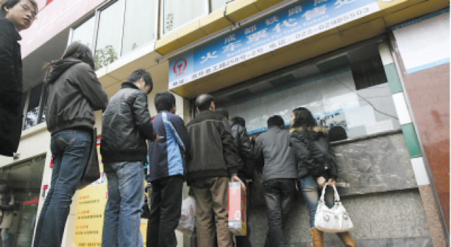 代售点可以退票吗？ 代售点购票手续费没得退