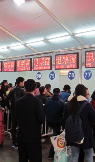 2016年春运期间退票手续费怎么算？ 提前15天以上免除退票费
