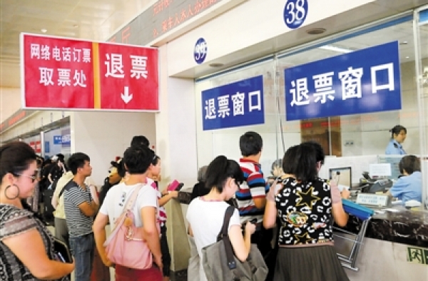 网上订火车票退票手续费贵吗退票比改签更有价值