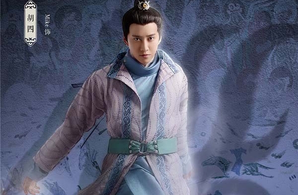 《青丘狐传说》预告抢鲜看!揭《青丘狐传说》人型狐影版海报