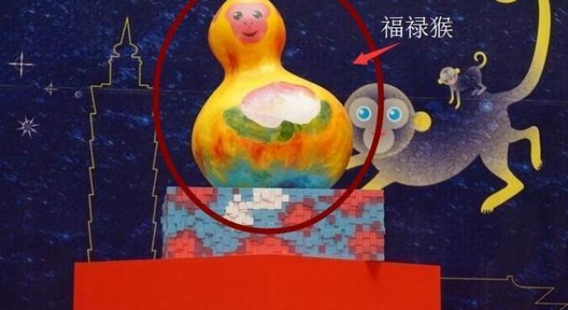 一猴更比一猴丑:台北灯会"福禄猴"被吐槽丑过"康康"