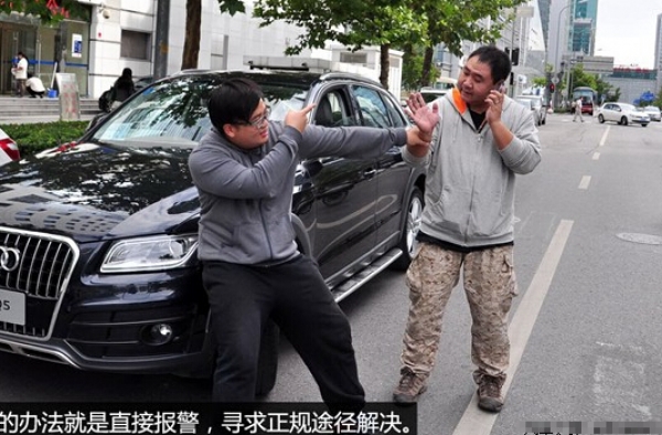 如何防止碰瓷?防碰瓷自我保护全攻略