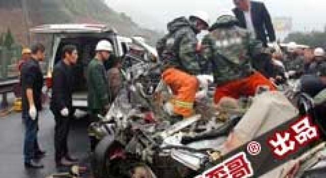 【叽歪哥 V0.90】凄凄惨惨返程路 高速车祸一家4口身亡面目全非
