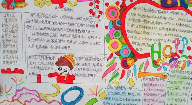 2016年正月十五手抄报资料大全 元宵节是中国的狂欢节