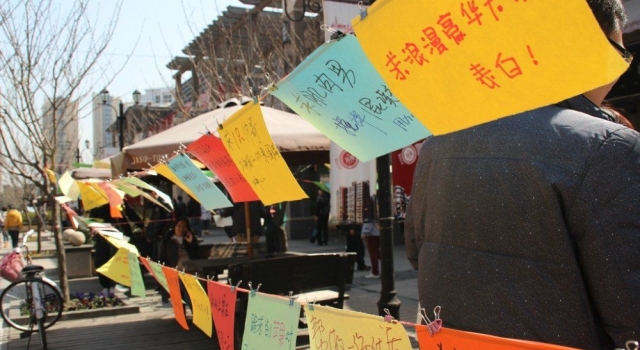 2016年最新女生节祝福语：祝福送给娇滴滴的你