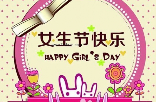 女生节的由来：来体现了女性在教育地位的提升