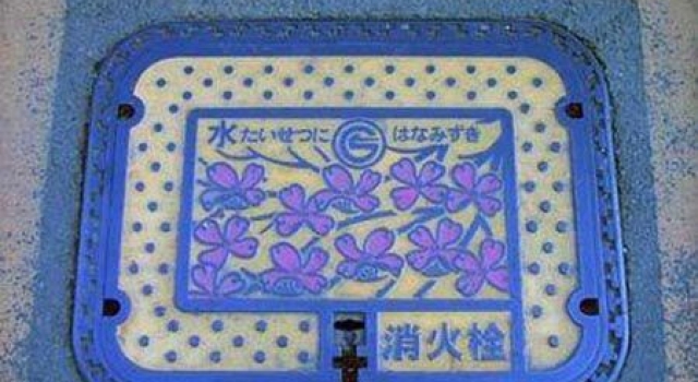 变态到极致！日本井盖都花出了花样