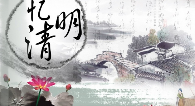 小学生作文清明节见闻 让我们感受到了春天的气息
