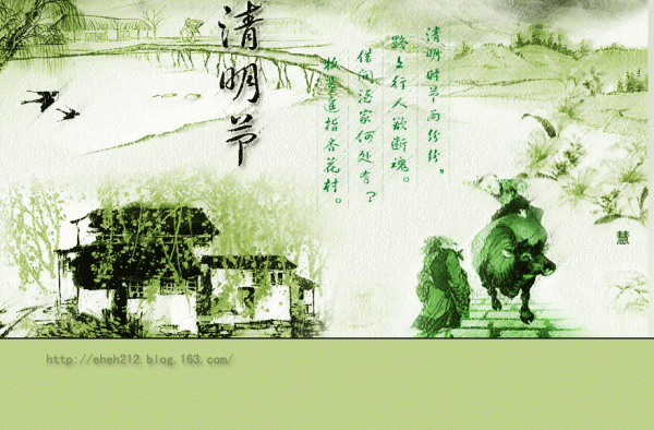 清明节作文500字范文推荐 又一年清明节你在缅怀着谁?