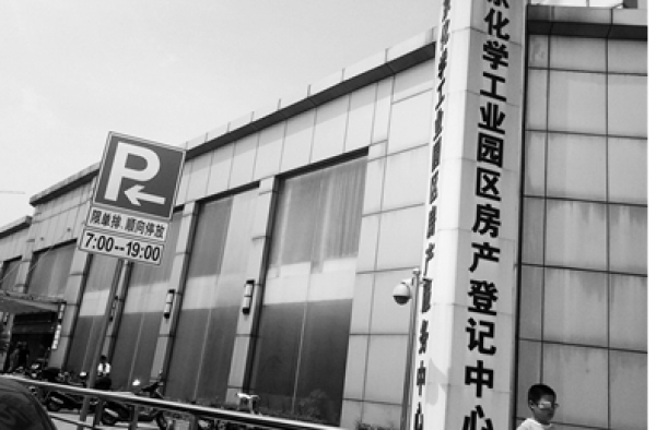赔了男人又折兵:为二婚卖房 丈夫花光卖房款骗之离婚