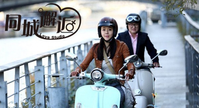 《同城邂逅》演员表及人物海报抢先看 “泡妞大师”姜潮放大招