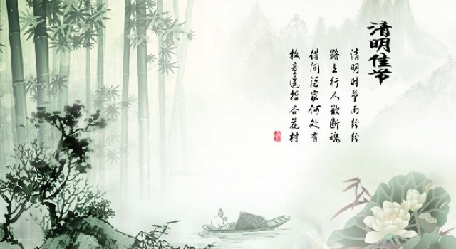 公司清明节放假通知范文 好好享受三天小假期