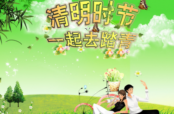 清明节踏青的由来及好处 放松下自己的情绪整理好心情