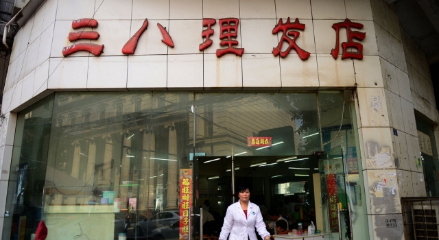 七十年老店 三八理发店