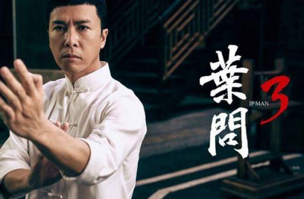 甄子丹回应叶问3票房作假：爱莫能助！