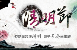 2016ڷռ죿 ȫ