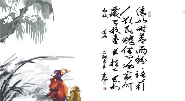 2016年古诗词中的清明 关于清明的古诗鉴赏