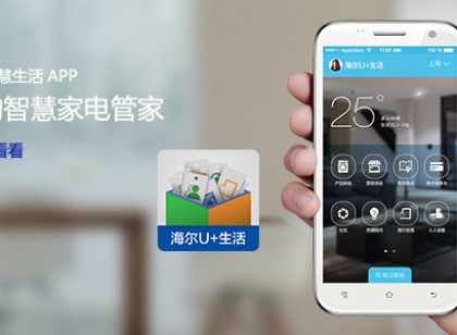 万能的家电产品说明书APP 4.0版本家电助手全新升级
