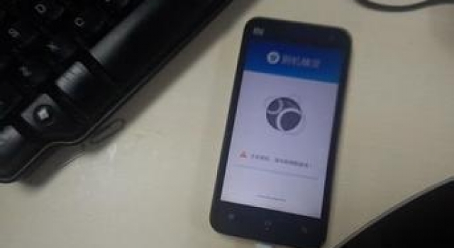 男子手机号被盗猛发“我想你了” 千人回复“你是谁”