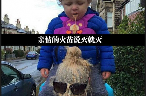 一张图片告诉你 抱孩子绝对不能用什么体位