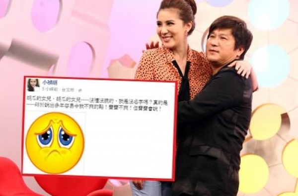 星二代不满被叫“XX的女儿” 怒称：没礼貌!我是没名字吗?