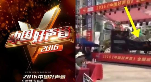 好声音海选出意外：荧幕突然倒塌砸伤选手