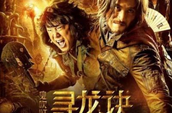 寻龙诀8项提名领跑百花 无胡八一陈坤惹争议